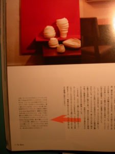 In the Japanese homewares magazine I'm Home, July 2010