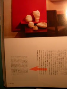 I'm Home Magazine, Japan